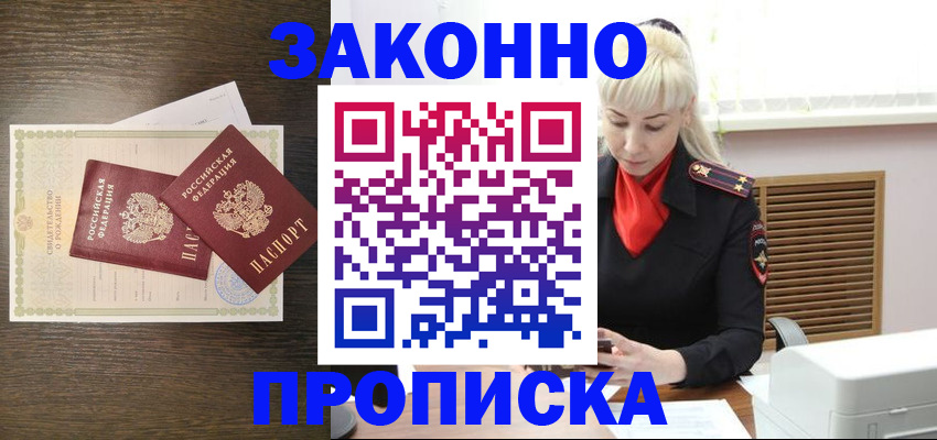 регистрация для дет. сада в Кировской области