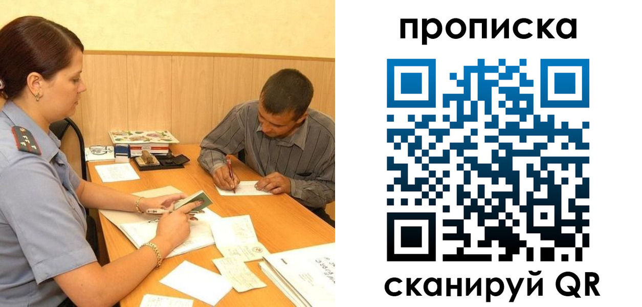 временная регистрация 2025 в Кировской области