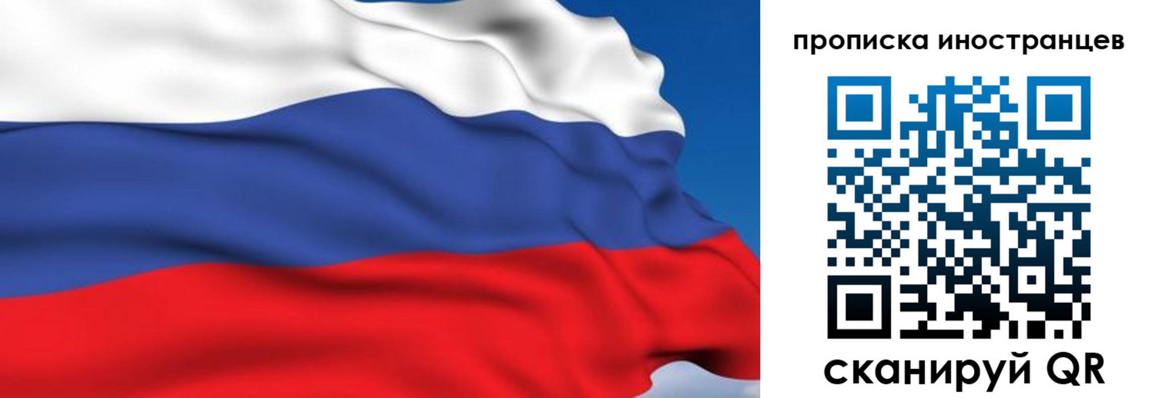 временная регистрация в квартире в Кировской области