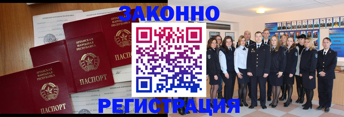 временная прописка в Кировской области